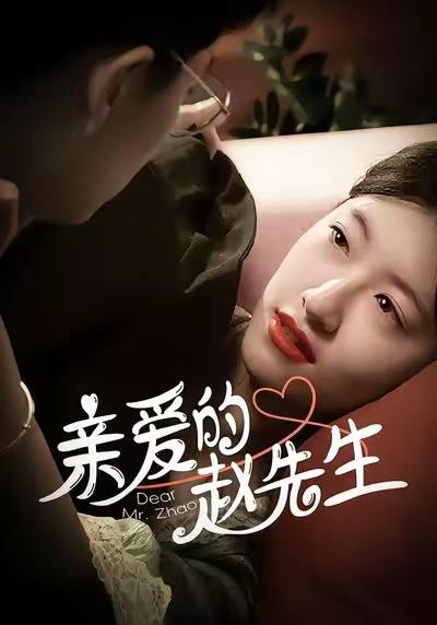 2025年11月28日短剧合集目录1