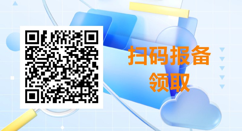 ✍️  《网盘领取会员+超大容量，还能赚点小钱》💡  项目介绍