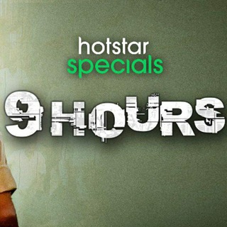 9 Hours Web Series Season 1 Hindi Tamil Telugu Malayalam Kannada Dubbed in Movie Nine 9hours NineHours Hotstar Specials HD 720p Telegram Group Link