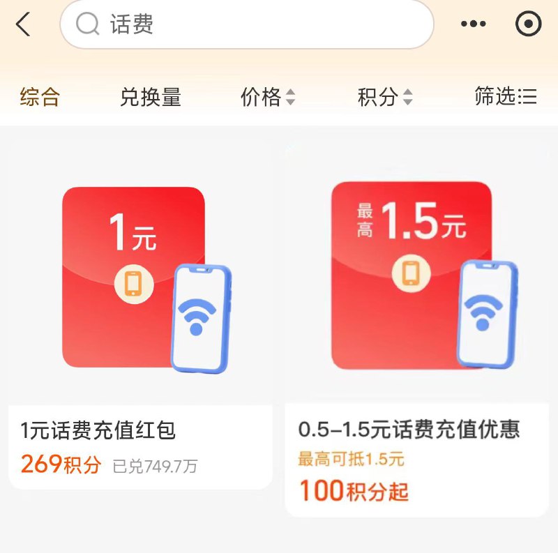 zfb会员页面搜