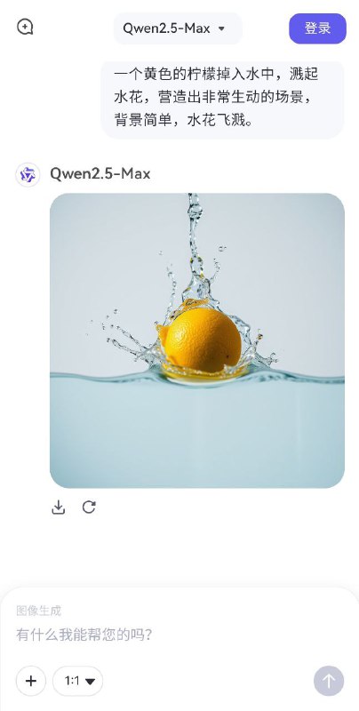 😇 Qwen Chat-AI 聊天一个由阿里巴巴通义团队推出的一个综合性人工智能聊天平台，通过集成多个Qwen AI大模型，提供多种智能服务