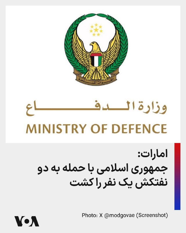 Documentation from Iran - 2026-07-14