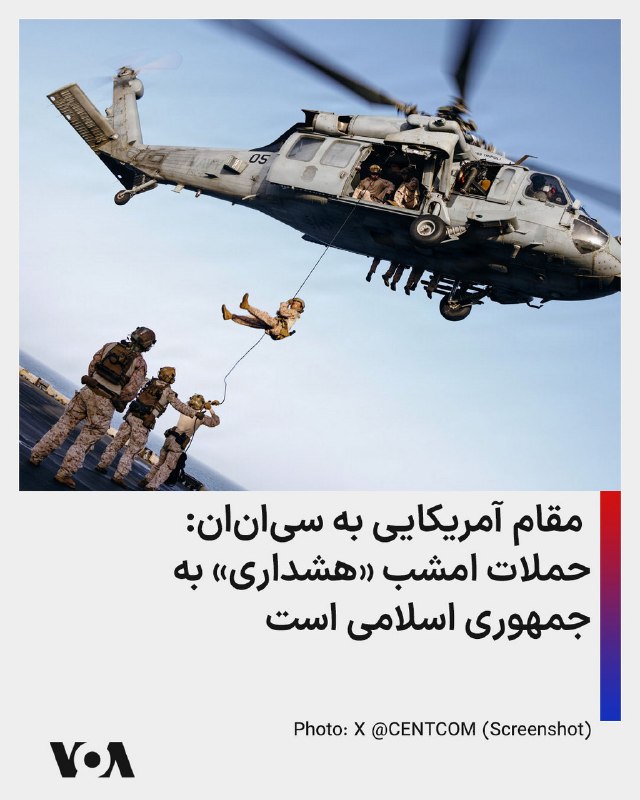 Documentation from Iran - 2026-06-09
