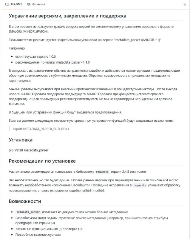 🍭 #Python #网页爬虫 #数据提取🏵 MetadataParser - 网页元数据自动化提取工具🍥 简介