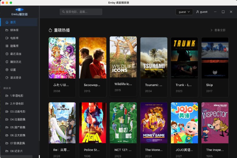 🧭  软件名称