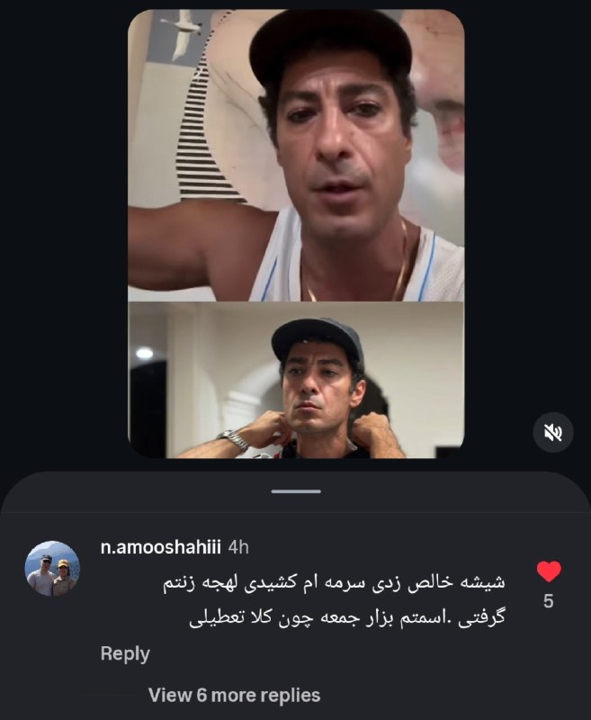 تلگرامخونه: کامنت یه نفر زیر پست نوید محمدزاده.تا حالا کسی انقد تمیز به یه نفر نریده بود :))🍁تلگرامخونه🍁 @TelgeramKhone