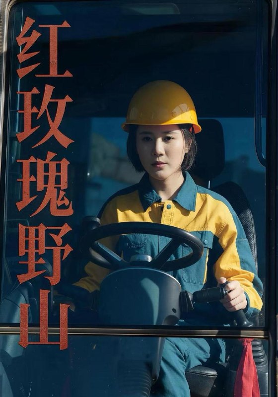 名称：2026年10月31日 短剧更新目录8