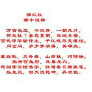 缠中说禅 Telegram Group Link