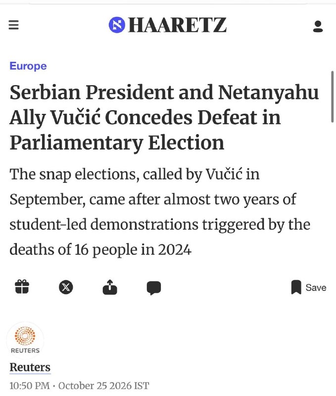 נשיא סרביה לשעבר, אלכסנדר ווצ'יץ' וחברו של ביבי וטראמפ, הודה בתבוסה בבחירות לפרלמנט המזוהות במדינה.