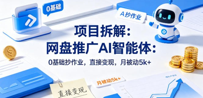 📌 #奇技淫巧 ✍️ 《项目拆解