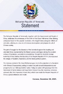 委内瑞拉庆祝“伟大的舵手”毛泽东的生日。