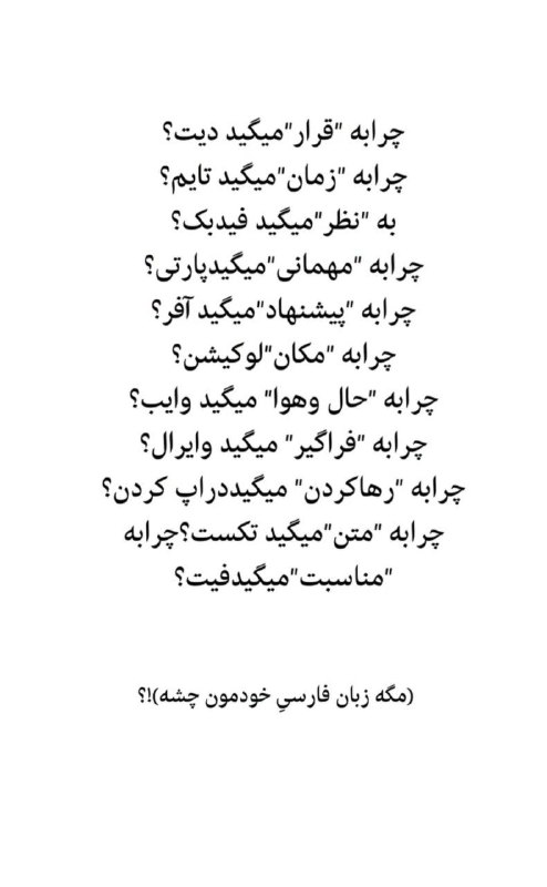 Cheetah Proxy | پروکسی: حرف حق 🌱👌پروکسی | پروکسیپروکسی | پروکسیپروکسی | پروکسی💎 @Cheetah_MTP 🐆