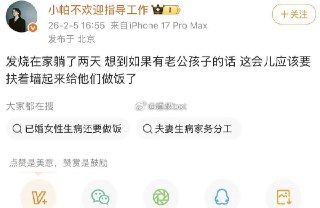 不少人在讨论小帕的言论算不算制造性别对立，这种问法就预设了框架，算和不算都有很多人支持。大家换个问法吧：这样讲话就会被销号的网络环境说你想要的吗？然后把讨论焦点指向环境和规则。 source