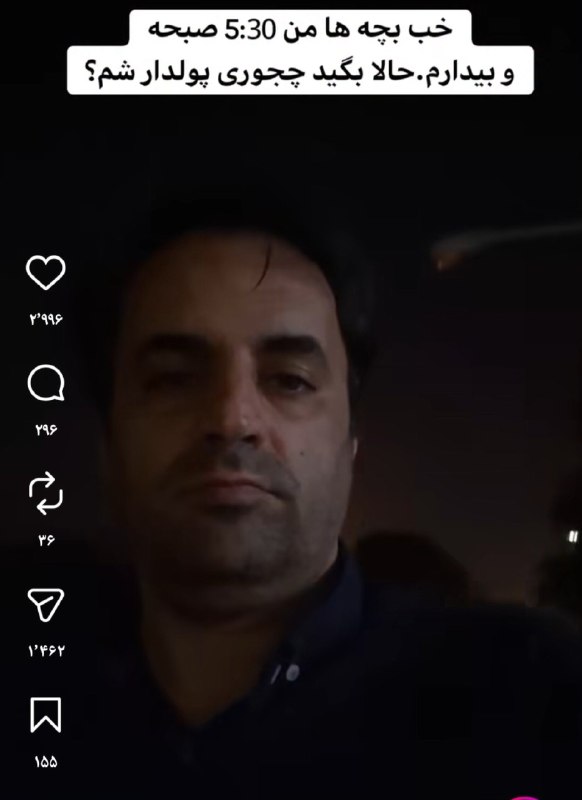 رادیوکصشر: چجوری؟