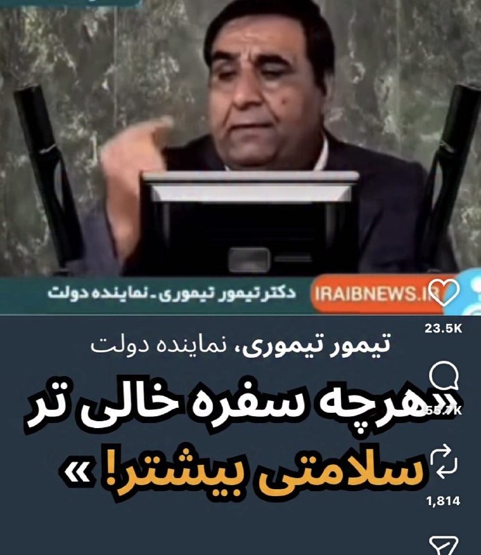 چند قرن بردگی: این خوک‌کثیف که لقب دکتر را یدک می کشد و حماری است بر او کتابی چند، و‌از چهره و گردن کلفتش پیدا است که از پرخوری باید بی