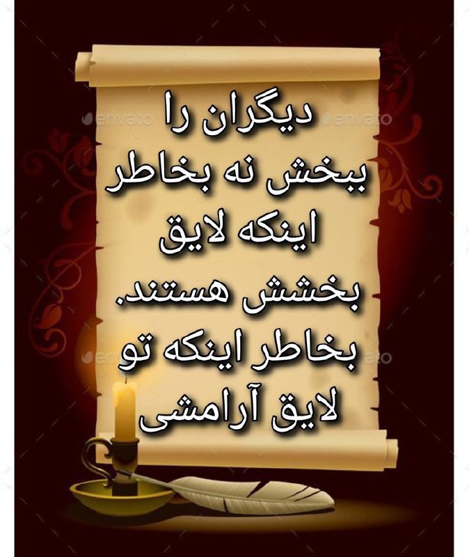 بـ☔️ـاران نقـره اے: پنددانه ها.....☔️☔️☔️🕊پنددانه ها.....☔️☔️☔️🕊