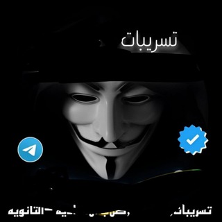 تسريب كله الفجر