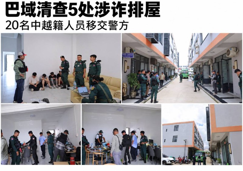 Image from a post by 东南亚事中心【吃瓜热点曝光】