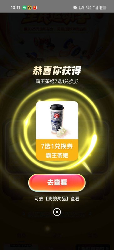美团搜