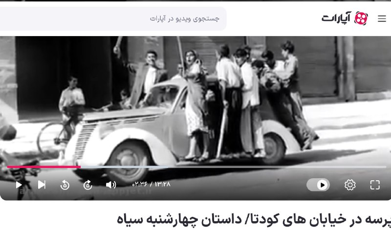 شناخت (داود بهرامی سیاوشانی): @BE_WAGHTE_KETAB 📹 پرسه در خیابانهای کودتا 🔆 داستان چهارشنبه سیاه🔅 دوربین "عصر ایران" به خیابانهای تهران رفته و مسیرهای