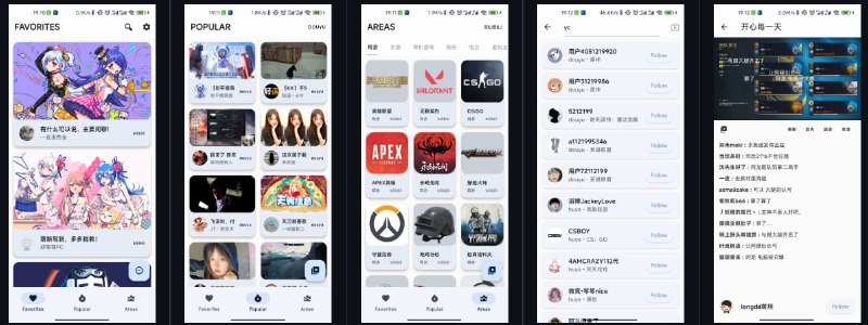 🎈 #工具 |  hot_live -  直播应用程序🎯  简介