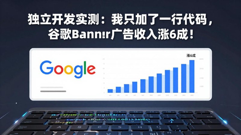 📌 #奇技淫巧 ✍️ 《付费文章免费看