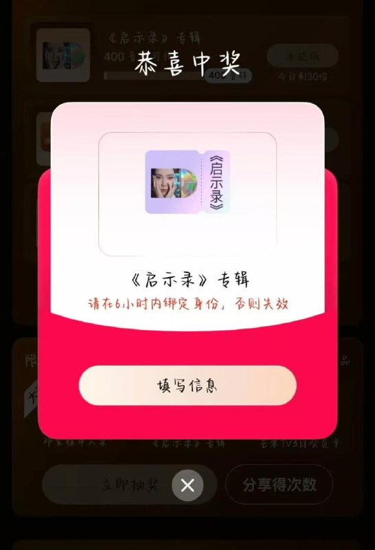 0点 美团搜