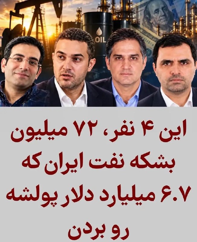 رستاخیز سیمرغ: رسانه پست
