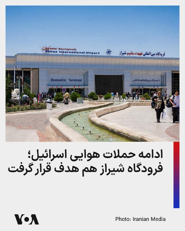 Documentation from Tehran, Shiraz - 2026-06-08