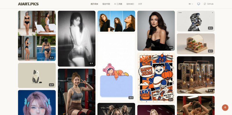 #AI #绘画 #Prompt Awesome AI Art Pics Prompts AI 图像生成提示词灵感库，精选 8000+ Gemini、ChatGPT、Midjourney、Stable Diffusion 提示词，覆盖文案、设计、绘画全场景，所有案例都是真实生成结果，附带原图展示，支持一键复制，免费使用，无需注册