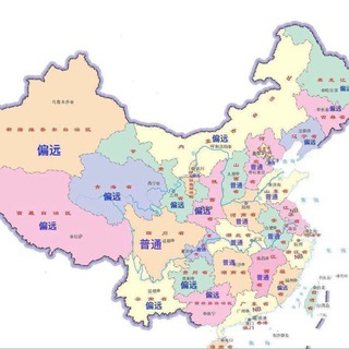 暴富集团口子交流群聊天群