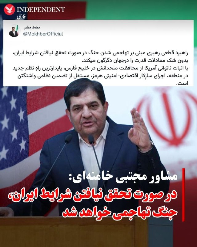 Documentation from Iran - 2026-08-13