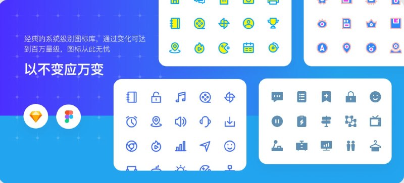#图标 #ICON #开源 IconPark 字节跳动推出的开源图标库，收录 2000+ 高质量矢量图标，支持线性、填充、双色、四色 4 种主题，可在线调整图标大小、颜色、线条粗细、端点和拐点等参数，并实时预览效果，支持一键复制 SVG、React、Vue 组件代码，也可以直接下载 PNG、SVG 格式，提供 React、Vue2、Vue3 和纯 SVG 等组件包，免费开源，无需注册