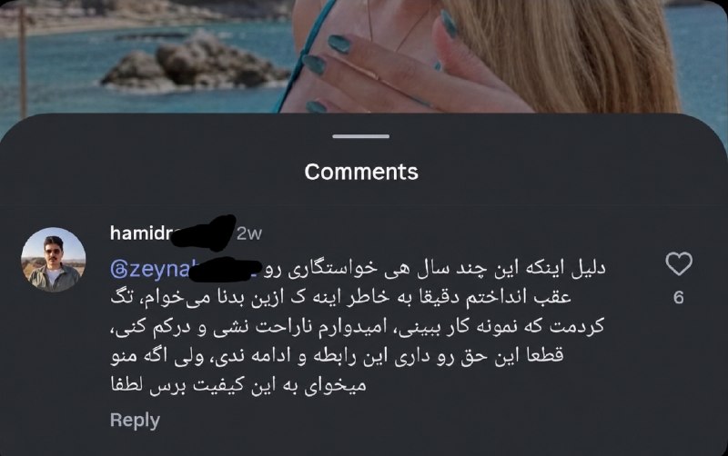 درتی کیدز: 🔴 یه نفر دوس دخترشو زیر پستِ یه دختر خوش اندام تگ کرده و نوشته:من همچین بدن و اندامی میخوام، برای همین خواستگاری رو عقب