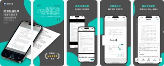 🧭 #应用限免 📂 软件名称：蜂软扫描 - 全能扫描仪（ScanGo） 🍏 支持平台：#iOS 14.0+ 📊 软件价格：￥68.00 -> ¥0.00 🪟 软件简介：一款全能扫描仪 App，可用来扫描文件、证书、银行卡、发票、收据等，并导出高质量图片或 PDF。支持自动边缘检测、图像增强及多种滤镜（原始、黑白1/2、彩色、灰度），可调亮度、对比度、饱和度和锐化。 🕸 软件下载：点击下载🚀 频道 💬 群聊 📭 投稿 🛃 商务