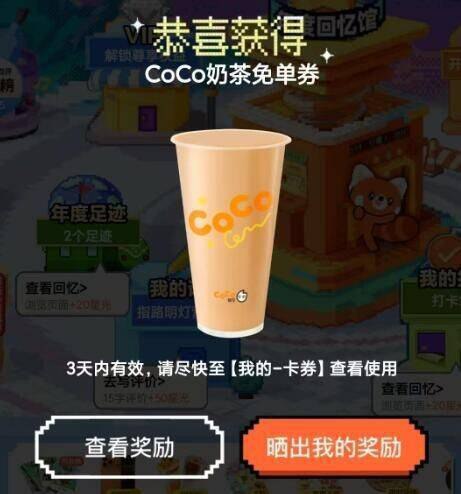 da众点评搜