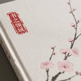 书之领域图书馆