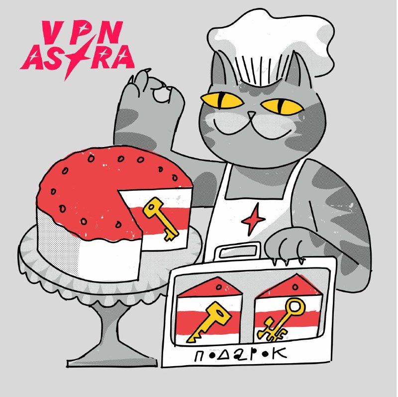 חבר את ASTRA VPN ל-12 חודשים בבת אחת - וקבל 2 מהם במתנה עם ASTRA VPN אתה לא צריך לדאוג שוואטסאפ, טלגרם ושיר…