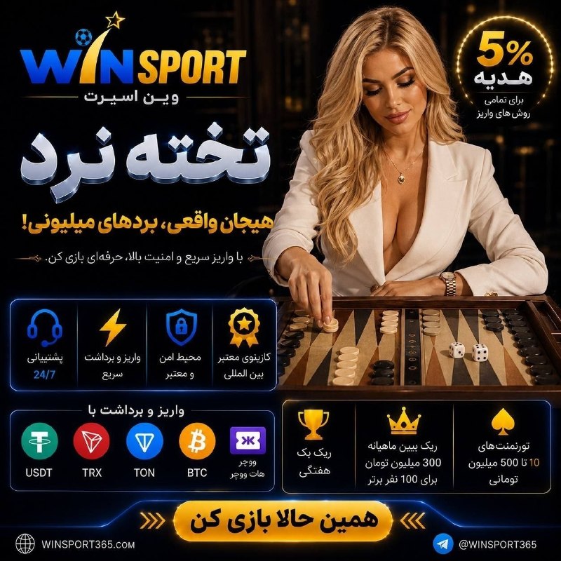 مملکته داریم...؟!: 🤩🤩🤩🤩🤩🤩🤩🤩🏴󠁧󠁢󠁥󠁮󠁧󠁿 منچستر سیتی یا 🏴󠁧󠁢󠁥󠁮󠁧󠁿 آرسنال ❓📱 با وین اسپورت، به راحتی سربلند شو!💲 جایزه بزن جیب 🎁 شارژ هدیه بدون قید 