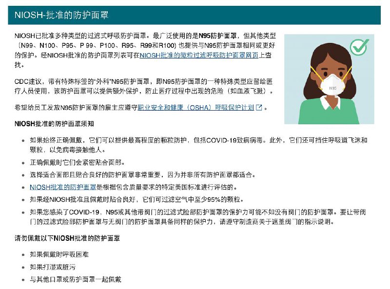 Omicron本身传染性很强，BA.2更是厉害，虽然是在户外，但拥挤过程也容易密接