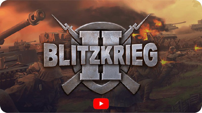 🍭 #游戏 #即时战略 #二战🏵 Blitzkrieg 2 - 2005年二战即时战略游戏🍥 简介