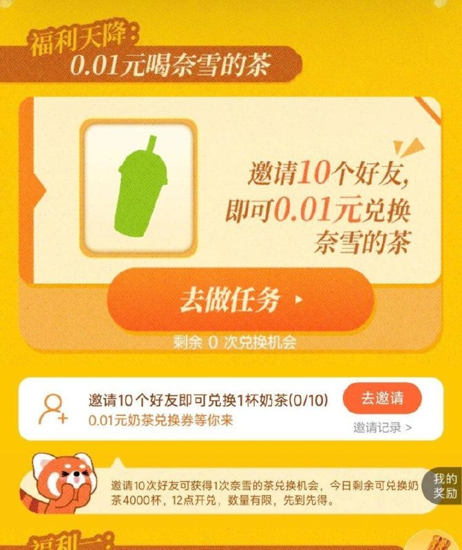 大众点评搜