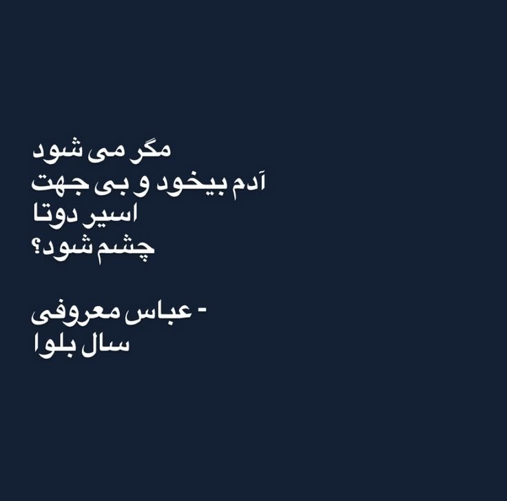دختری که رهایش کردی.: :)