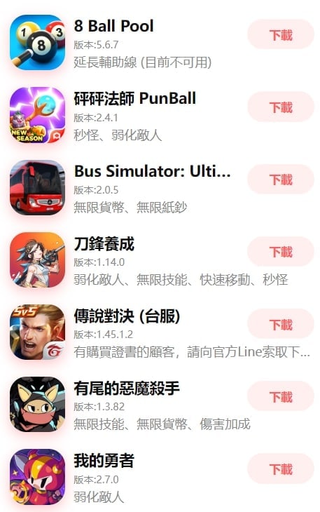 #奇淫技巧 | nk87c网站简介