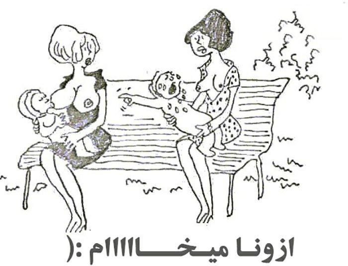 لطفاً گوسفند نباشید !: انتخاب درستی کنید بعدا شرمنده بچه اتون نشید ؛)@Not_Sheep 🐏🐏
