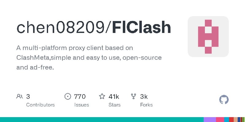 🍭 #开源代理 #跨平台工具🏵 FlClash - 全平台开源代理客户端🍥 简介