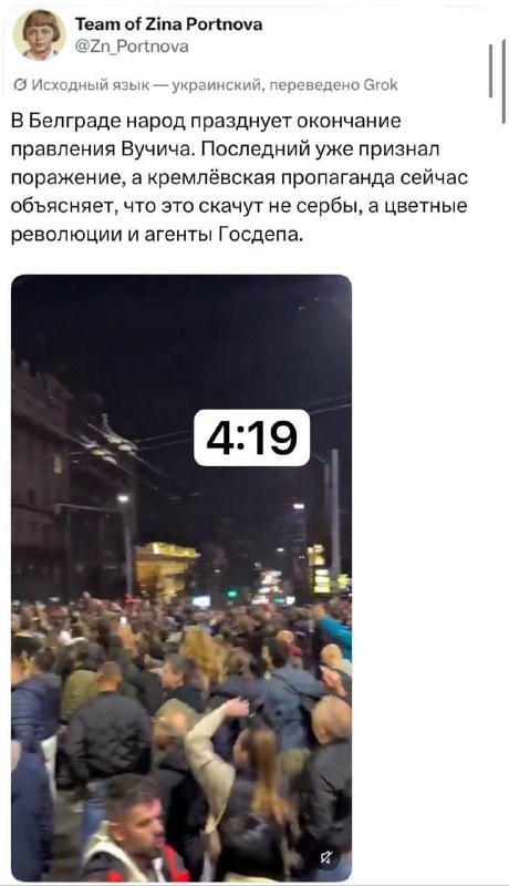 יש סוג של בלבול בסרביה, אפילו מומחים אוקראינים מפורסמים לא יכולים להבין את זה