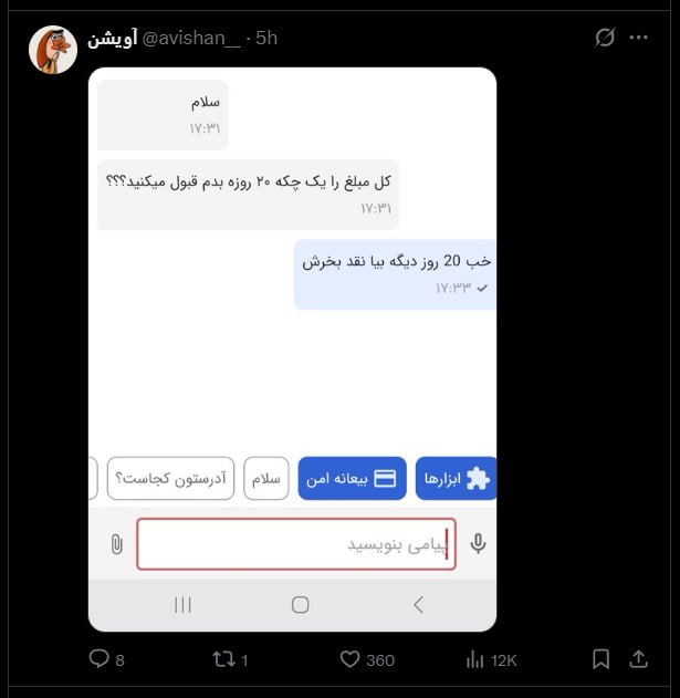 pussy&poem: رسانه پست