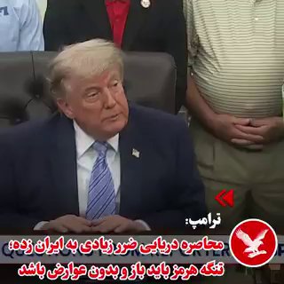 Documentation from Iran - 2026-05-21