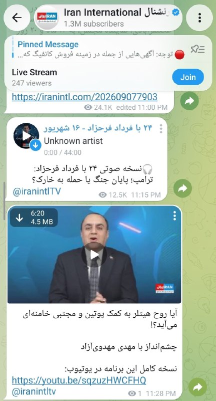 اسکواد ایران | Squad Iran: اینترنشنال: روح هیتلر به کمک پوتین و (رهبر معظم) مجتبی خامنهای می آید @Squad_iran | #T